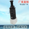 Factory direct sales, suitable for Nissan reversing light switch, car brake light, brake light switch 25320-00QAA Specification image